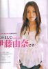 oriconstyle-0306-01.jpg