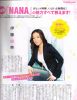 oriconstyle-0306-07.jpg