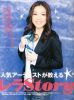 OriconStyle2006.jpg