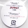 fp_sticker.jpg