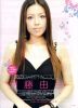 yuna_ito_-_oricon_style_unknowm_001.jpg